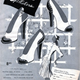 Image for article titled Flashback: Charm Magazine, April 1947